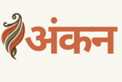 Ankan India